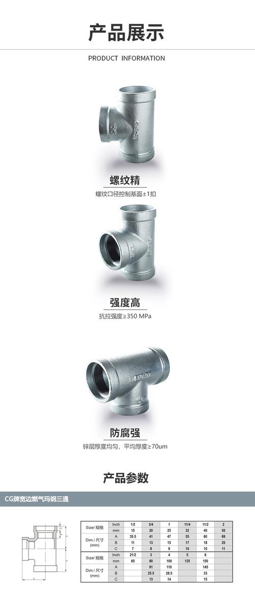 宽边玛钢管件 燃气管道配件 gas标识天然气丝扣三通dn15