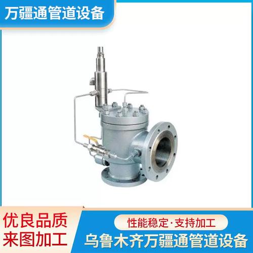 现货供应机械及行业设备化工管道及配件 先导式阀门042 货源充足